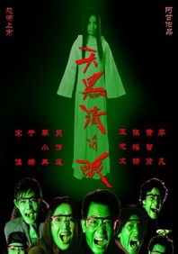 色在线播放